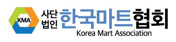 (사)한국마트협회