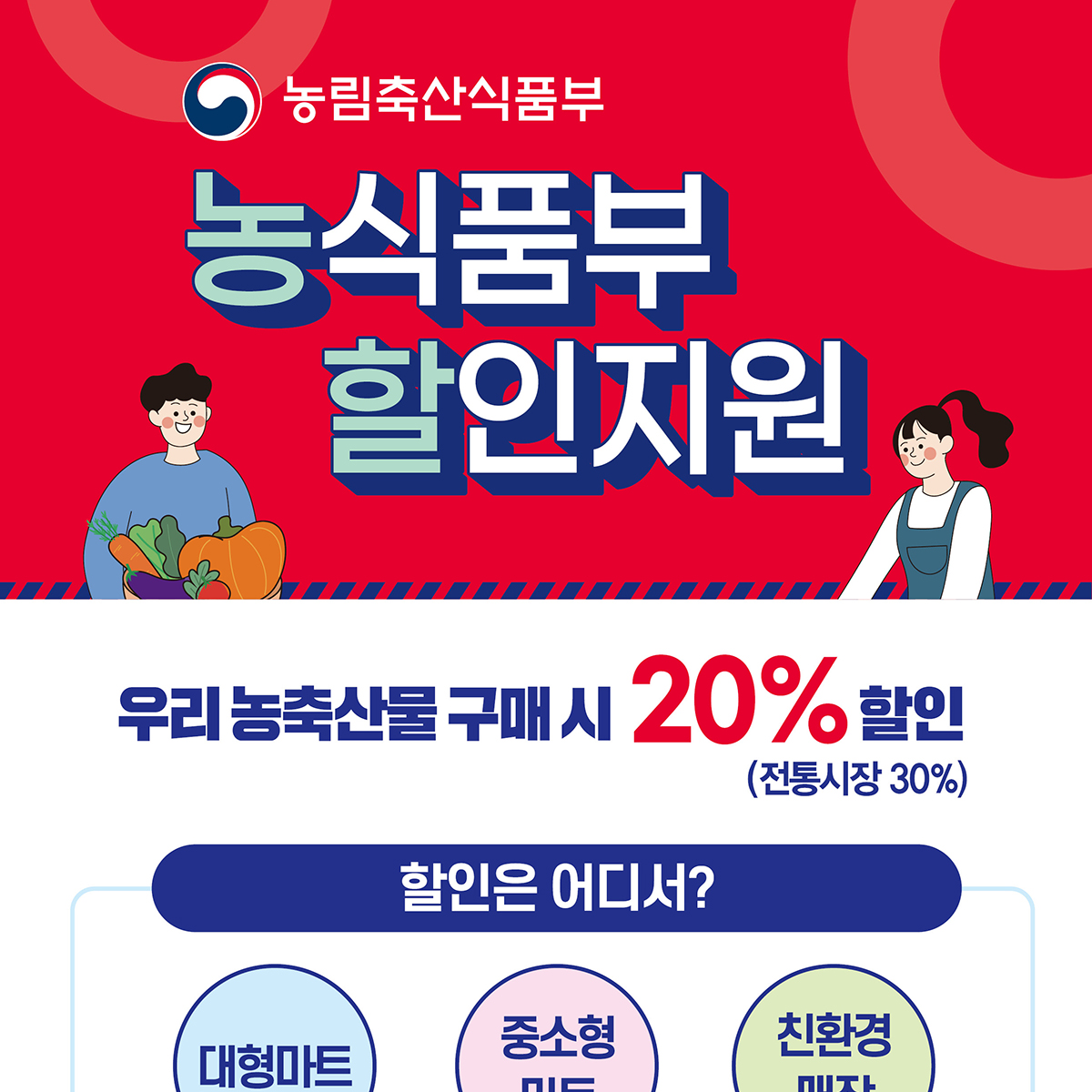 [고령층 홍보물] 리플릿